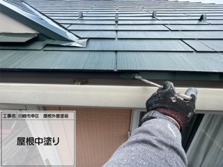 川崎市　幸区　屋根　外壁塗装工事