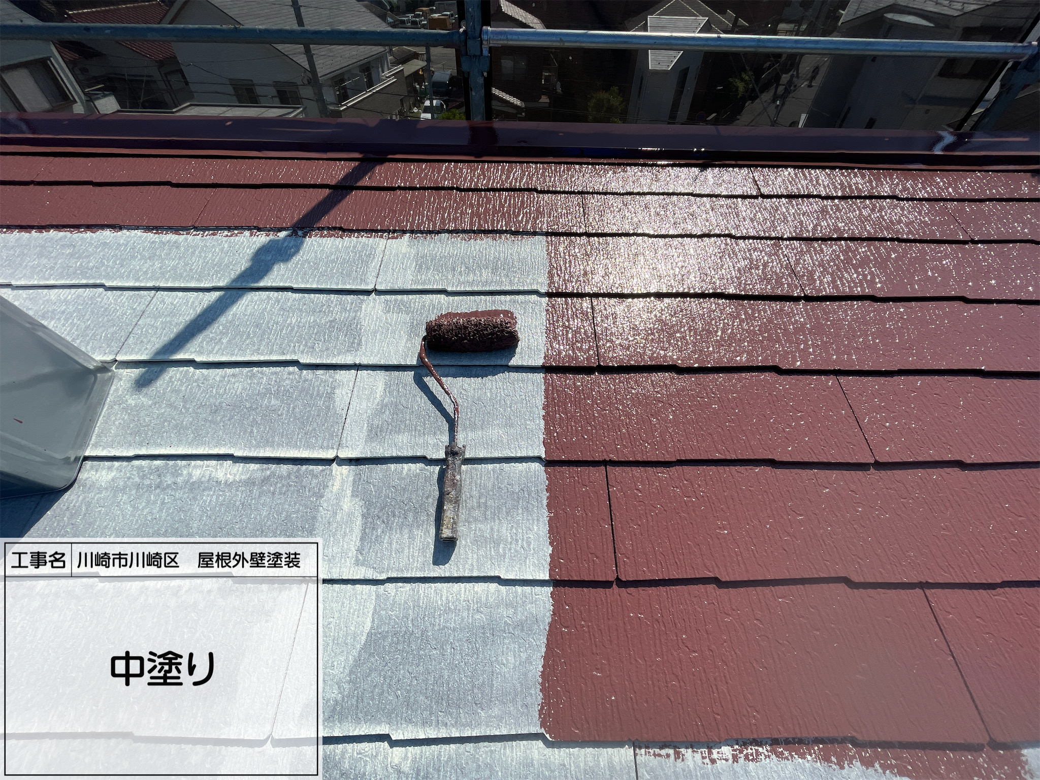 川崎市　川崎区　屋根外壁塗装④