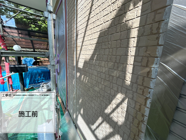 横浜市　緑区　長津田町　屋根カバー　外壁塗装