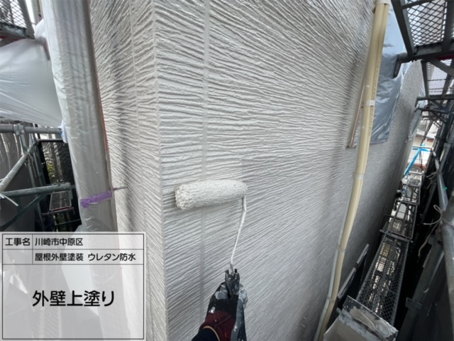 川崎市 中原区　屋根外壁塗装 ウレタン防水