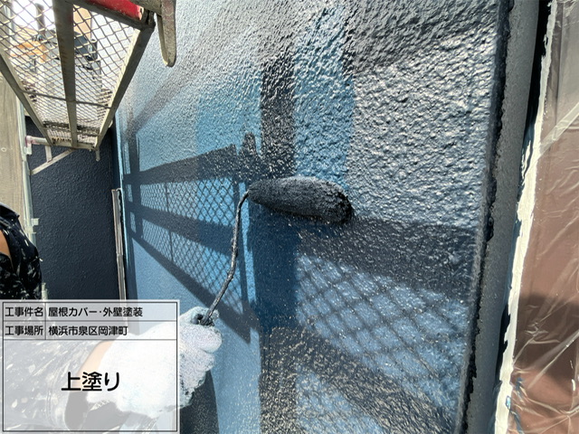 横浜市　泉区　屋根カバー・外壁塗装