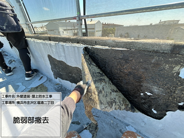 金沢区　外壁塗装　防水工事