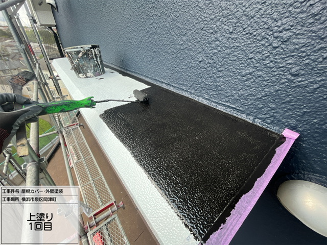 横浜市　泉区　屋根カバー・外壁塗装