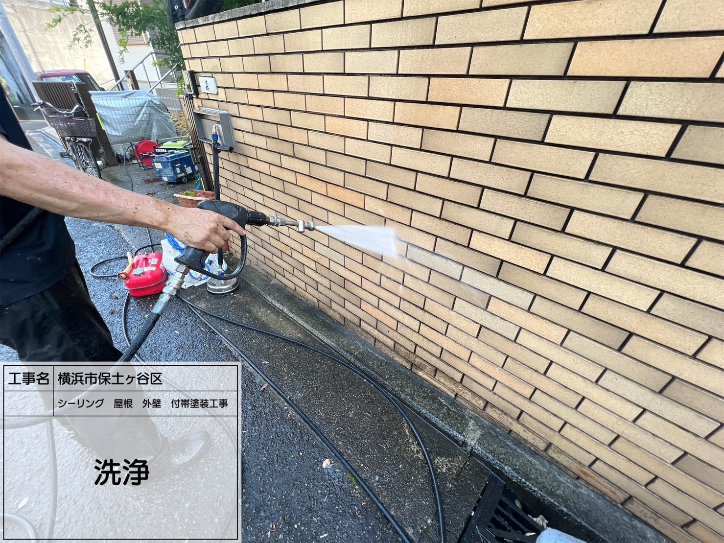 横浜市保土ヶ谷区　屋根外壁付帯部塗装
